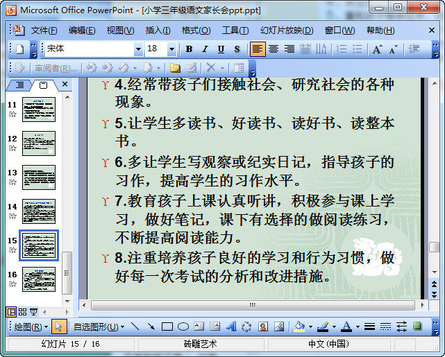 快照209.jpg