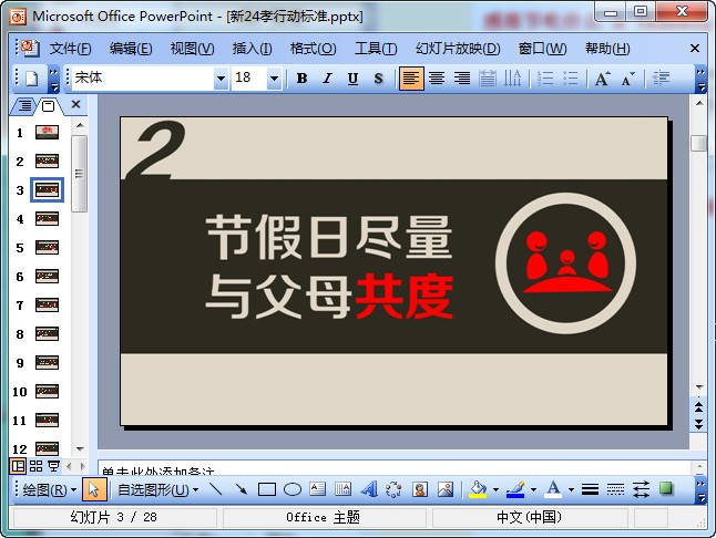 快照218.jpg