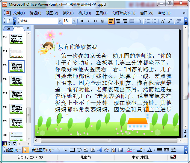 快照6.jpg