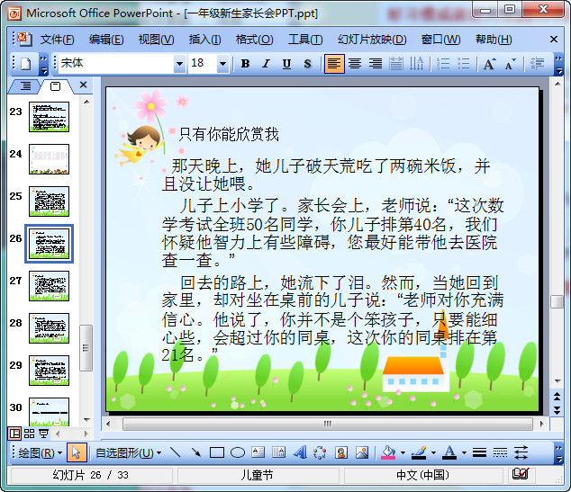 快照7.jpg
