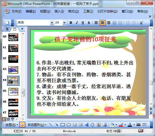 快照18.jpg