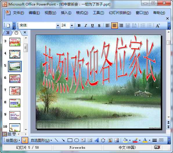 快照17.jpg