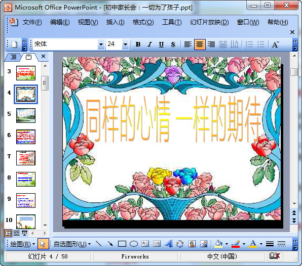 快照16.jpg