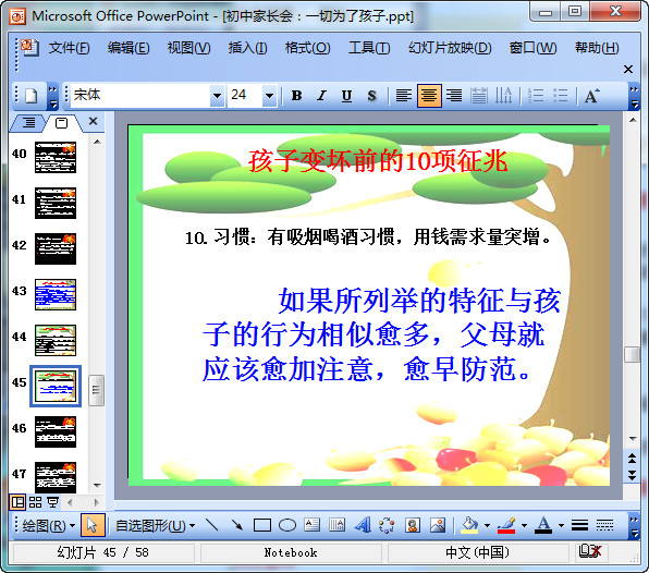 快照19.jpg