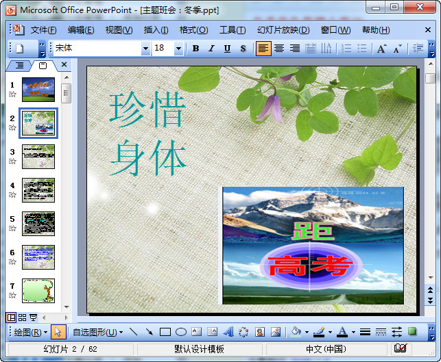 快照65.jpg