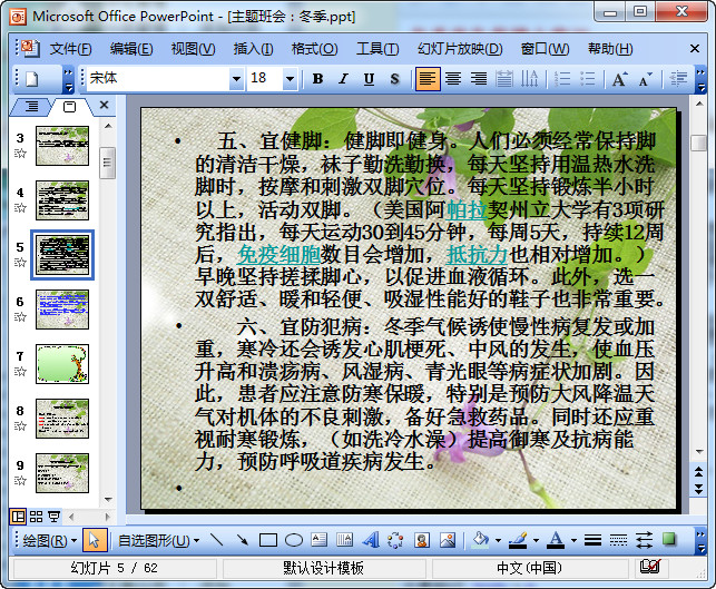 快照67.jpg