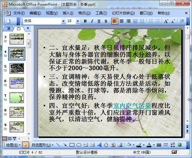 快照66.jpg