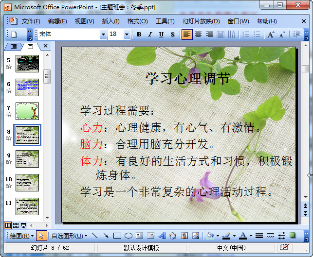 快照68.jpg