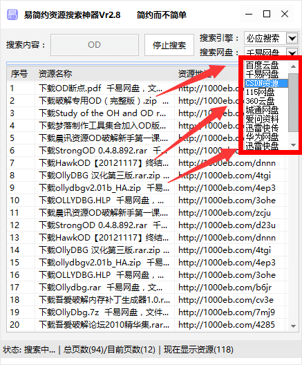 QQ截图20151123231508.png