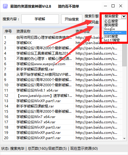 QQ截图20151123231309.png