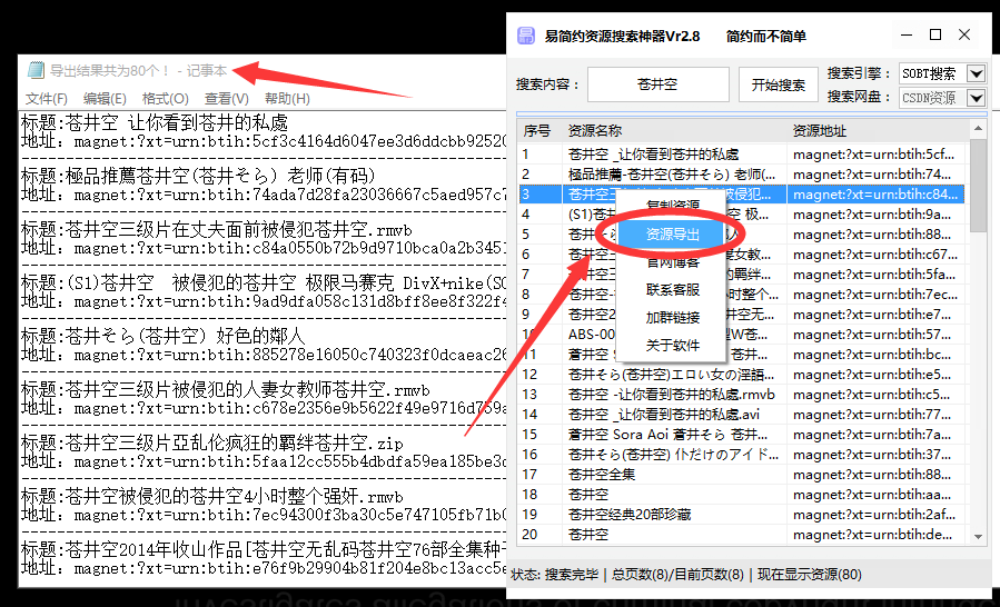 QQ截图20151123231552.png