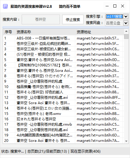 QQ截图20151123231418.png
