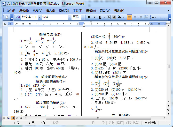 快照6.jpg