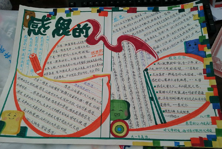 2014081316551751.jpg