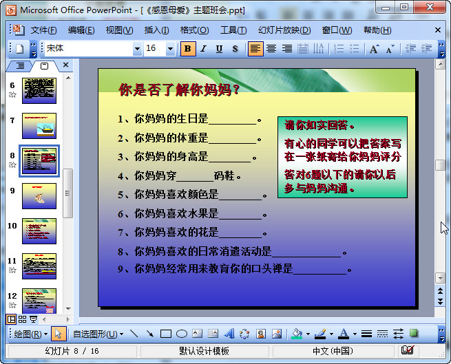 快照60.jpg