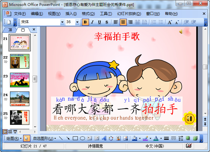 快照66.jpg