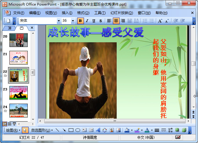 快照67.jpg