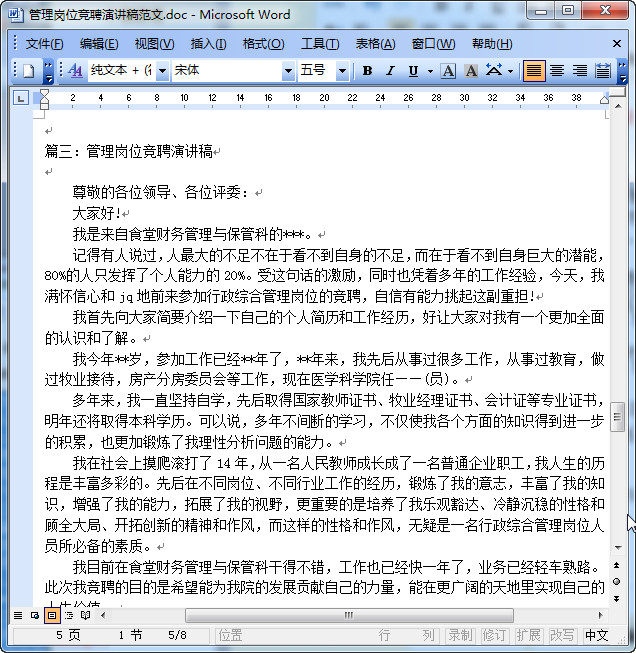快照93.jpg