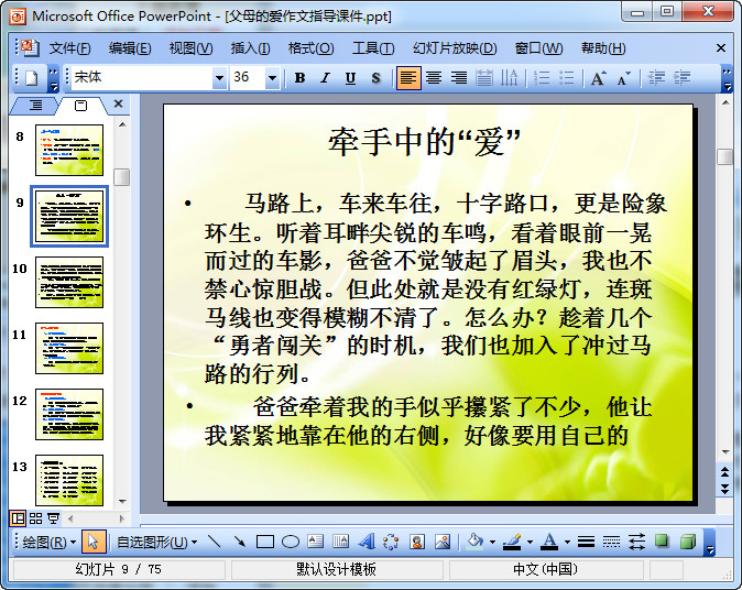 快照97.jpg