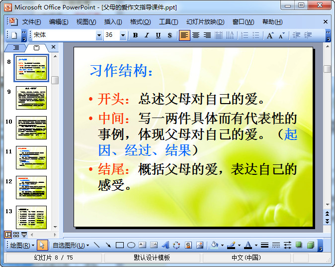 快照96.jpg
