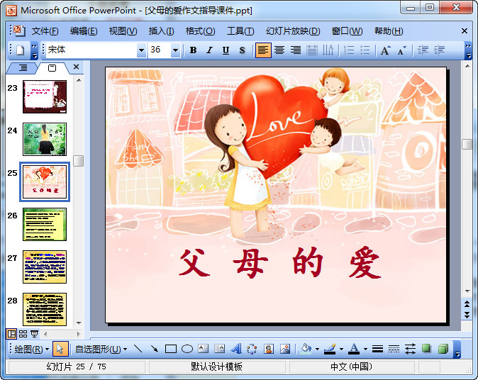 快照99.jpg
