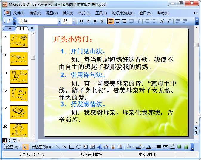 快照98.jpg