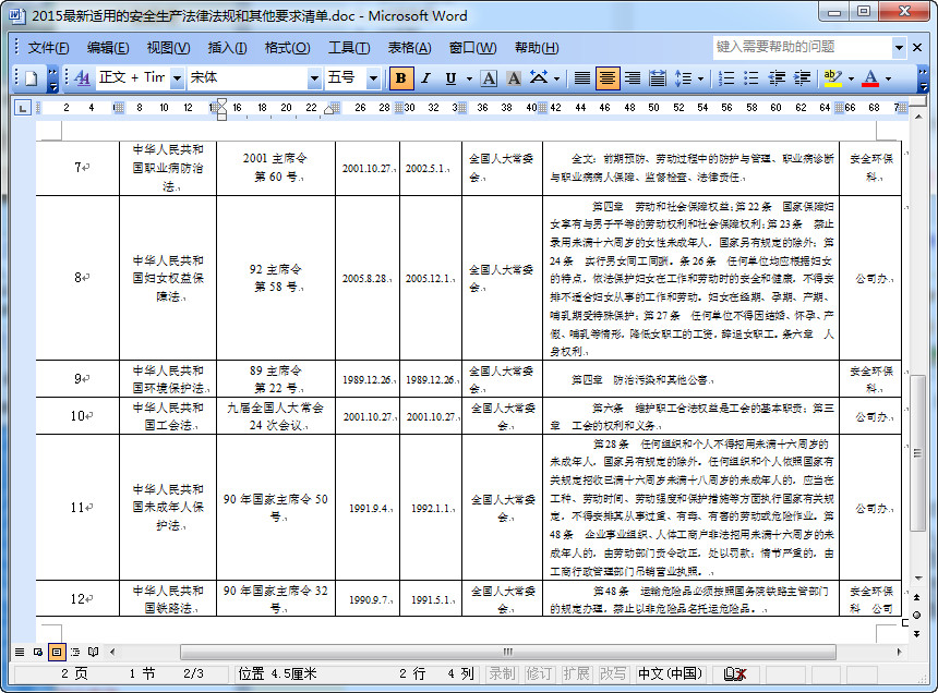 快照107.jpg