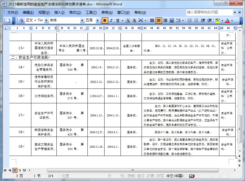 快照108.jpg