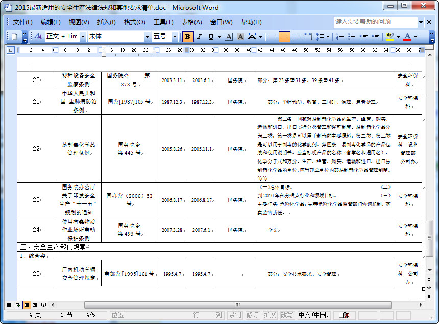 快照109.jpg