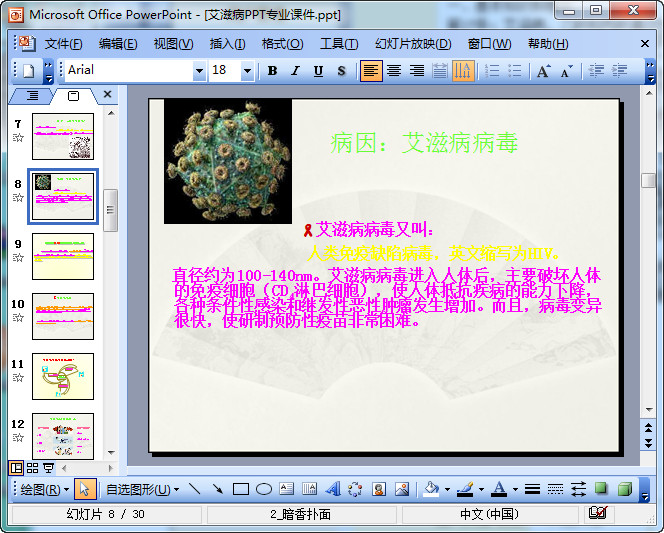 快照11.jpg