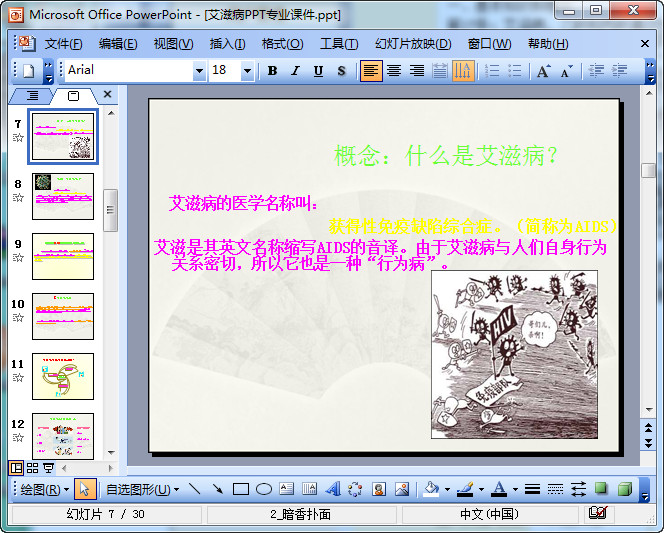 快照10.jpg