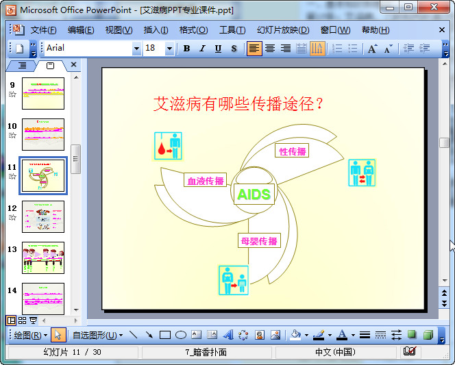 快照12.jpg
