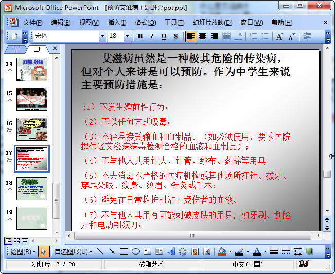 快照43.jpg