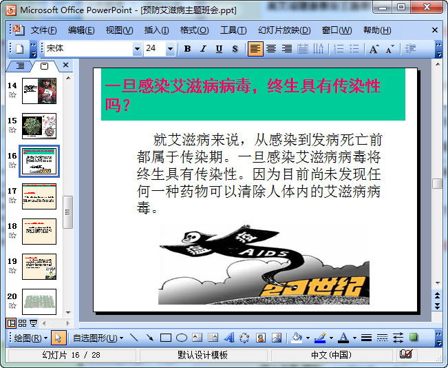 快照48.jpg