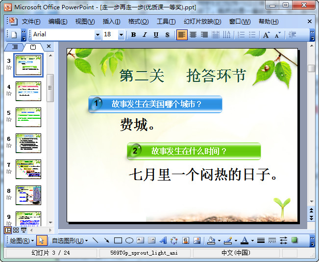 快照52.jpg