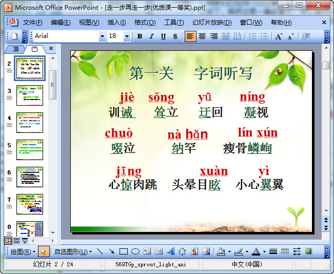 快照51.jpg
