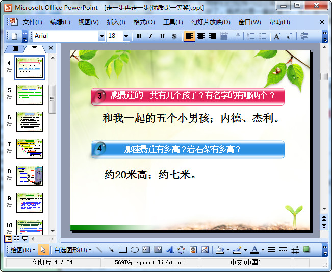快照53.jpg
