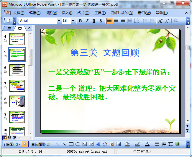快照54.jpg
