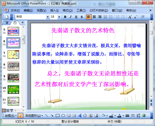 快照65.jpg