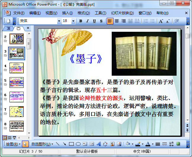 快照62.jpg