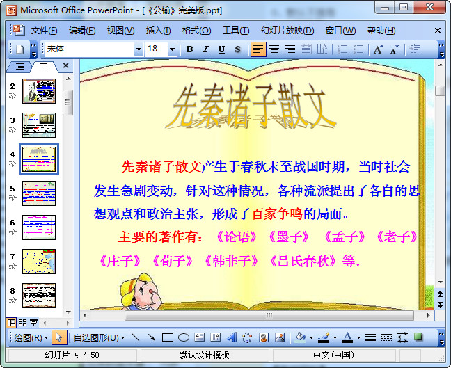 快照63.jpg