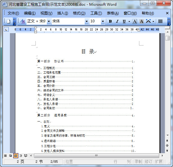 快照88.jpg