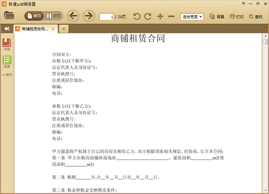 快照96.jpg