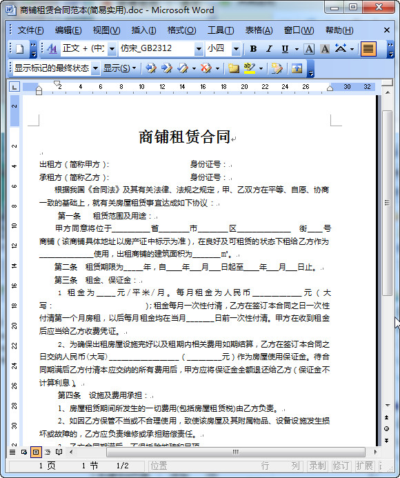 快照94.jpg