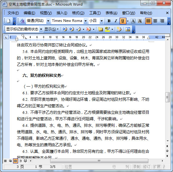 快照109.jpg