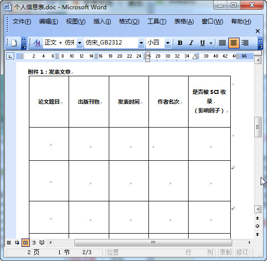 快照113.jpg