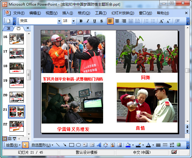 快照137.jpg