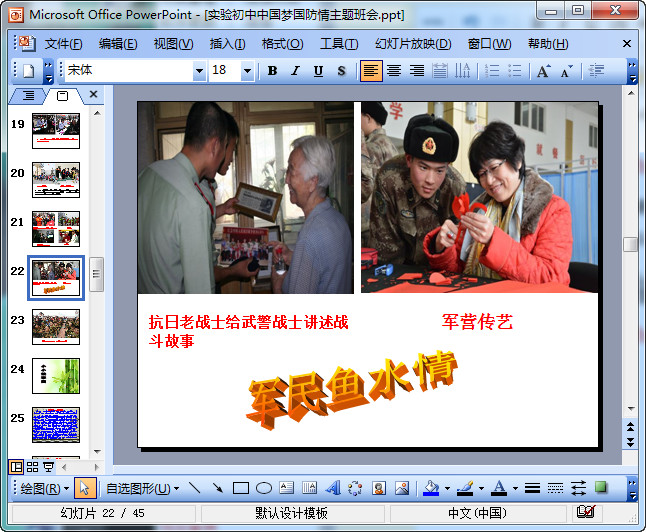快照138.jpg