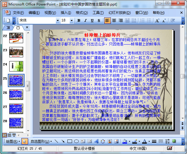 快照140.jpg