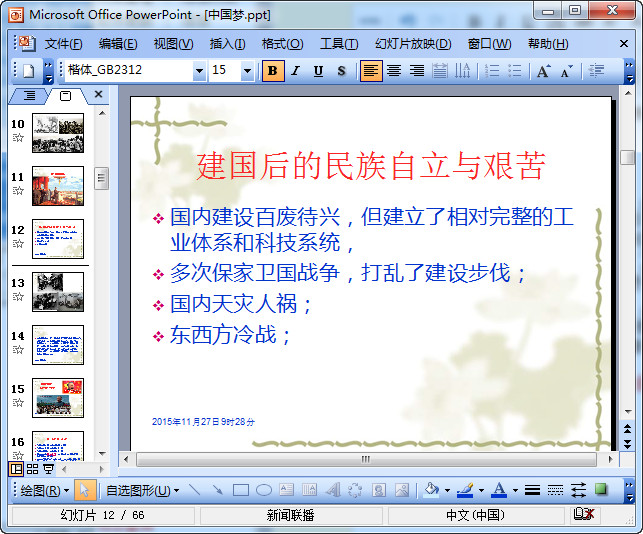 快照12.jpg